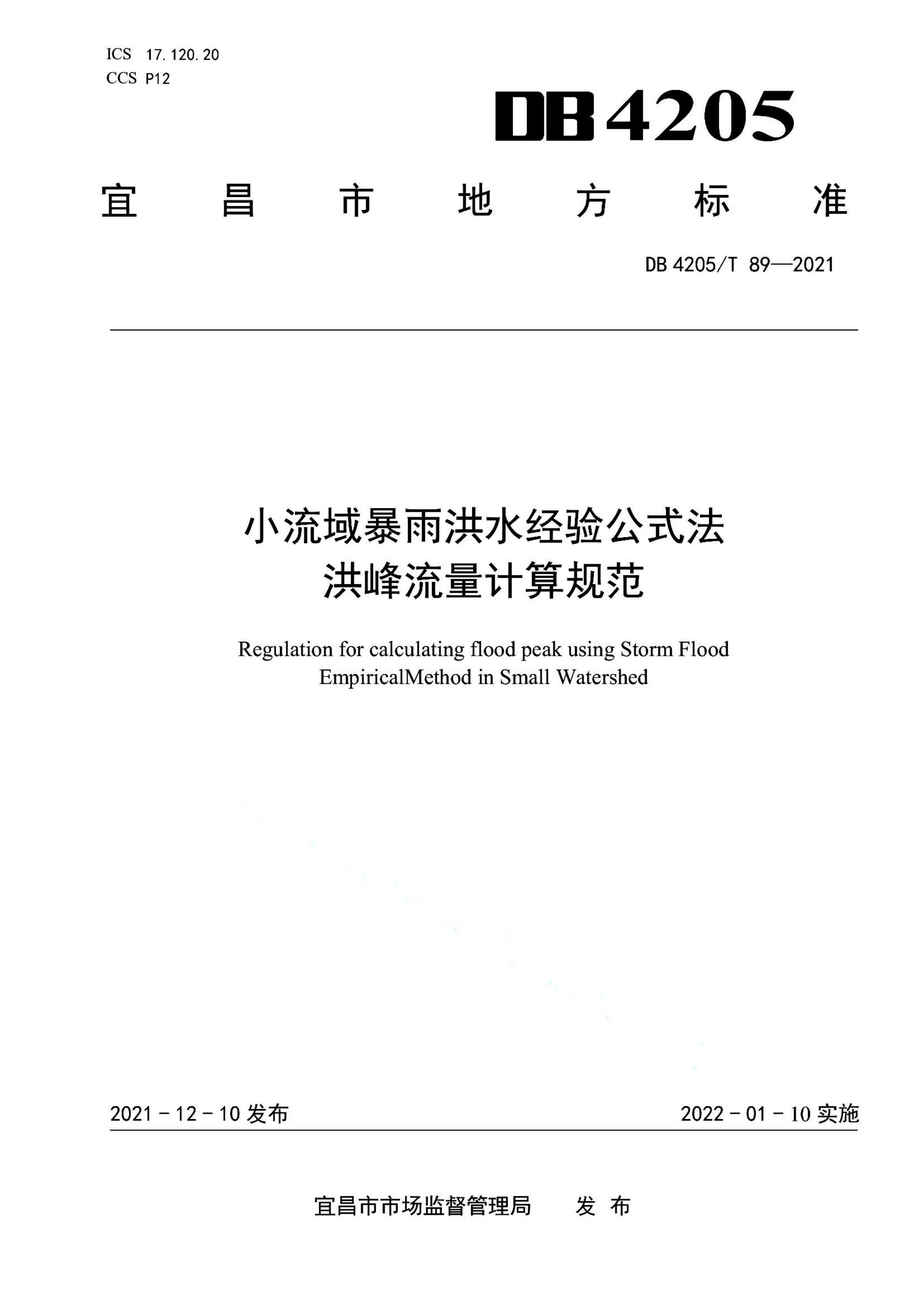 资源详情图
